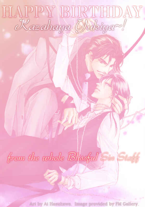 Page 2 Chapter 5 Namida mo Tooku -Aonibi no Nemuri-