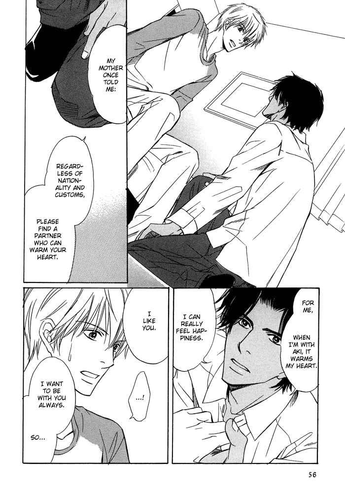 Page 20 Chapter 5 Namida mo Tooku -Aonibi no Nemuri-