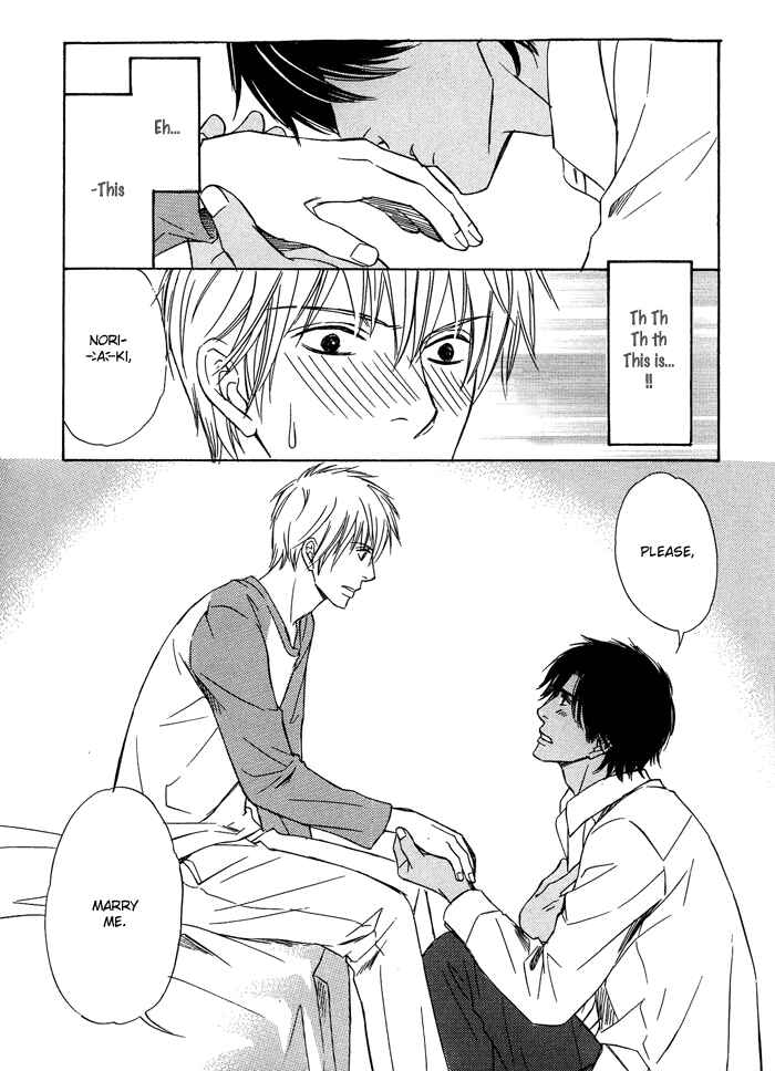 Page 21 Chapter 5 Namida mo Tooku -Aonibi no Nemuri-