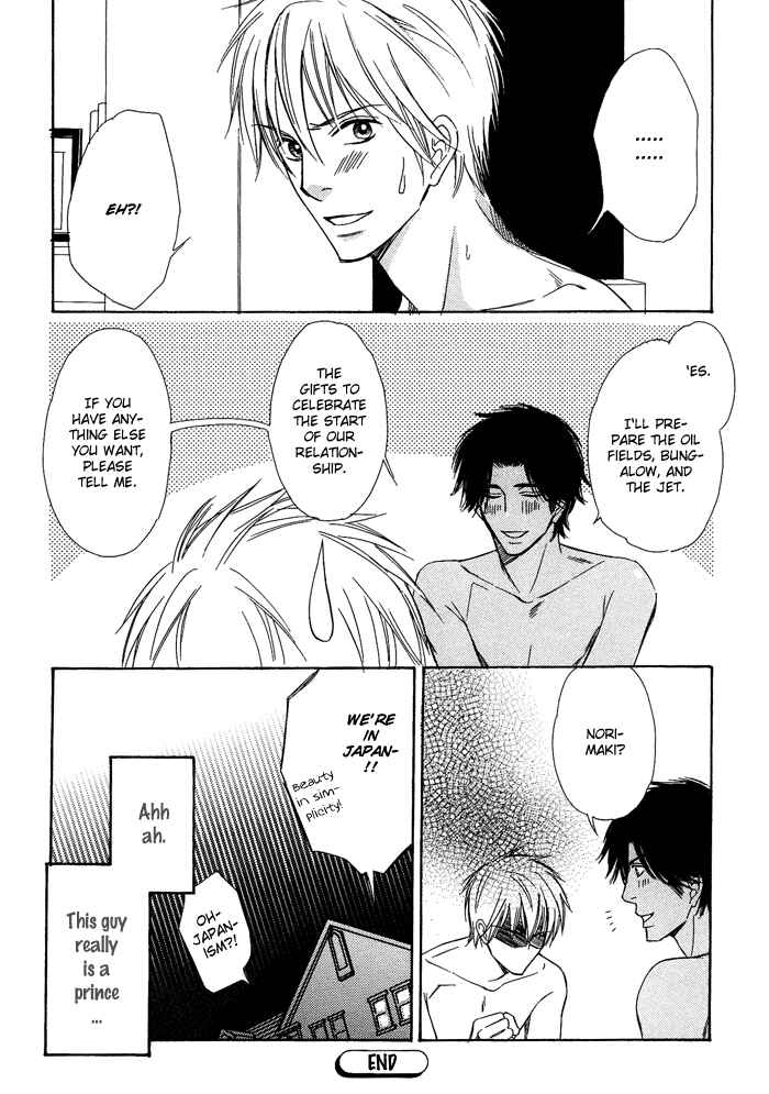 Page 30 Chapter 5 Namida mo Tooku -Aonibi no Nemuri-