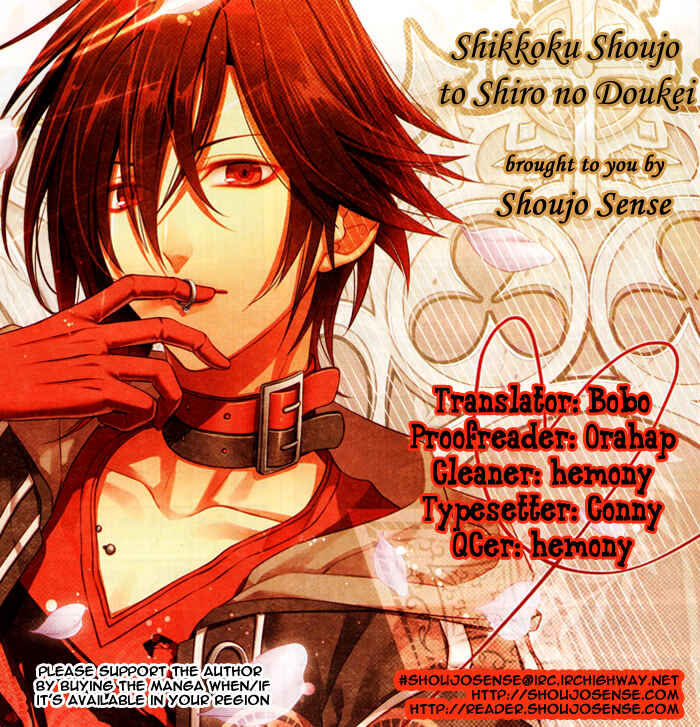 Page 3 Chapter Unknown_998c Shikkoku Shoujo to Shiro no Doukei