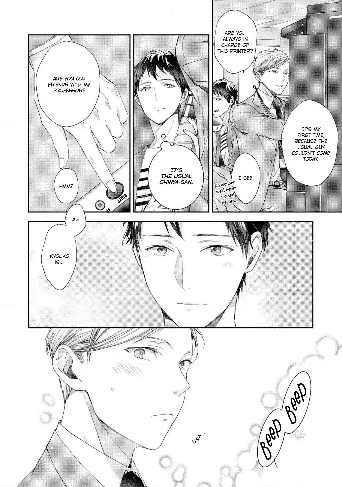 Page 6 Chapter 3 Aisaretagari no Antiromance