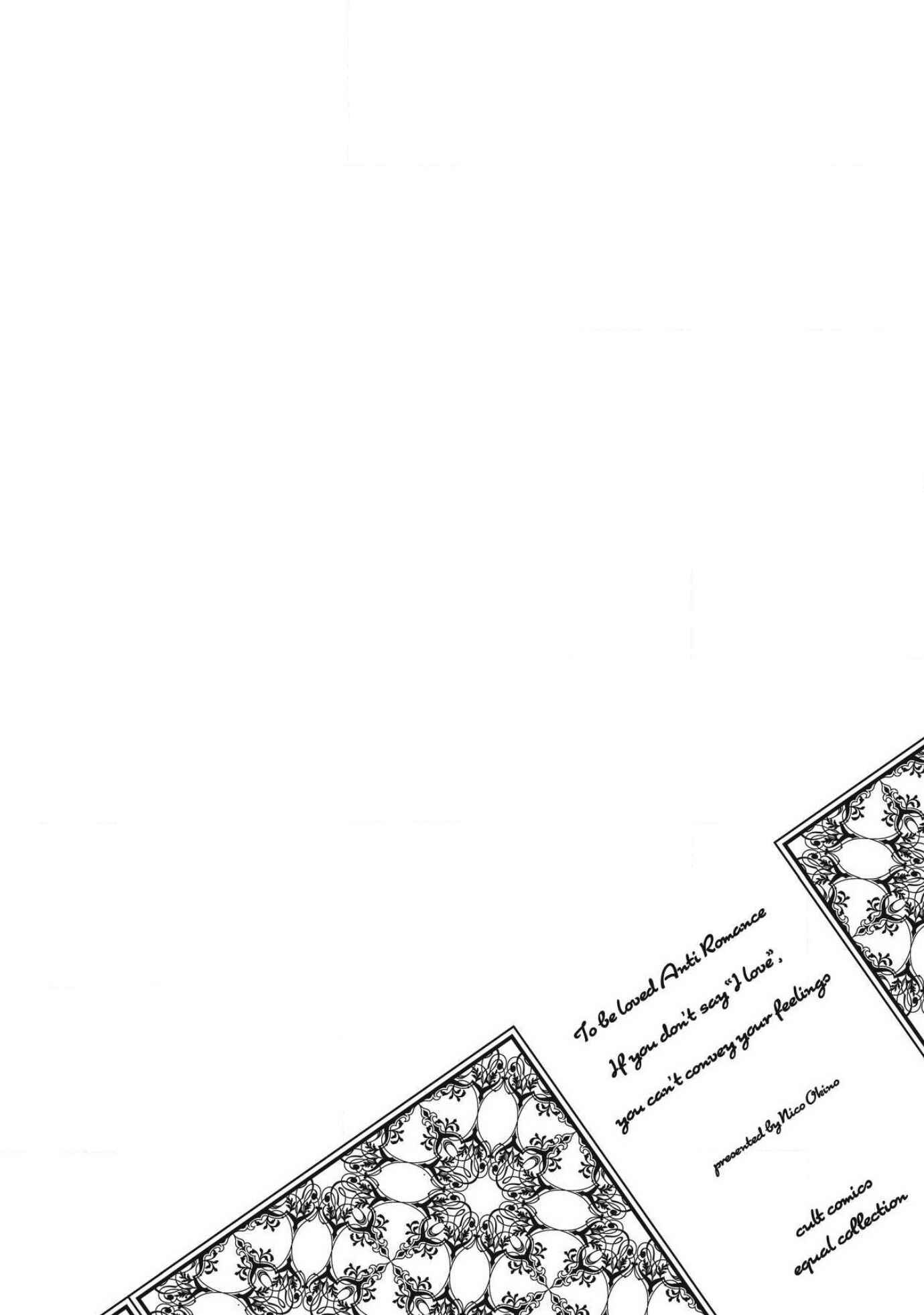 Page 7 Chapter 5 Aisaretagari no Antiromance