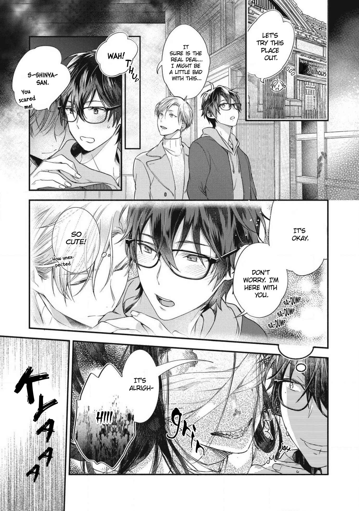 Page 11 Chapter 2 Aisaretagari no Antiromance
