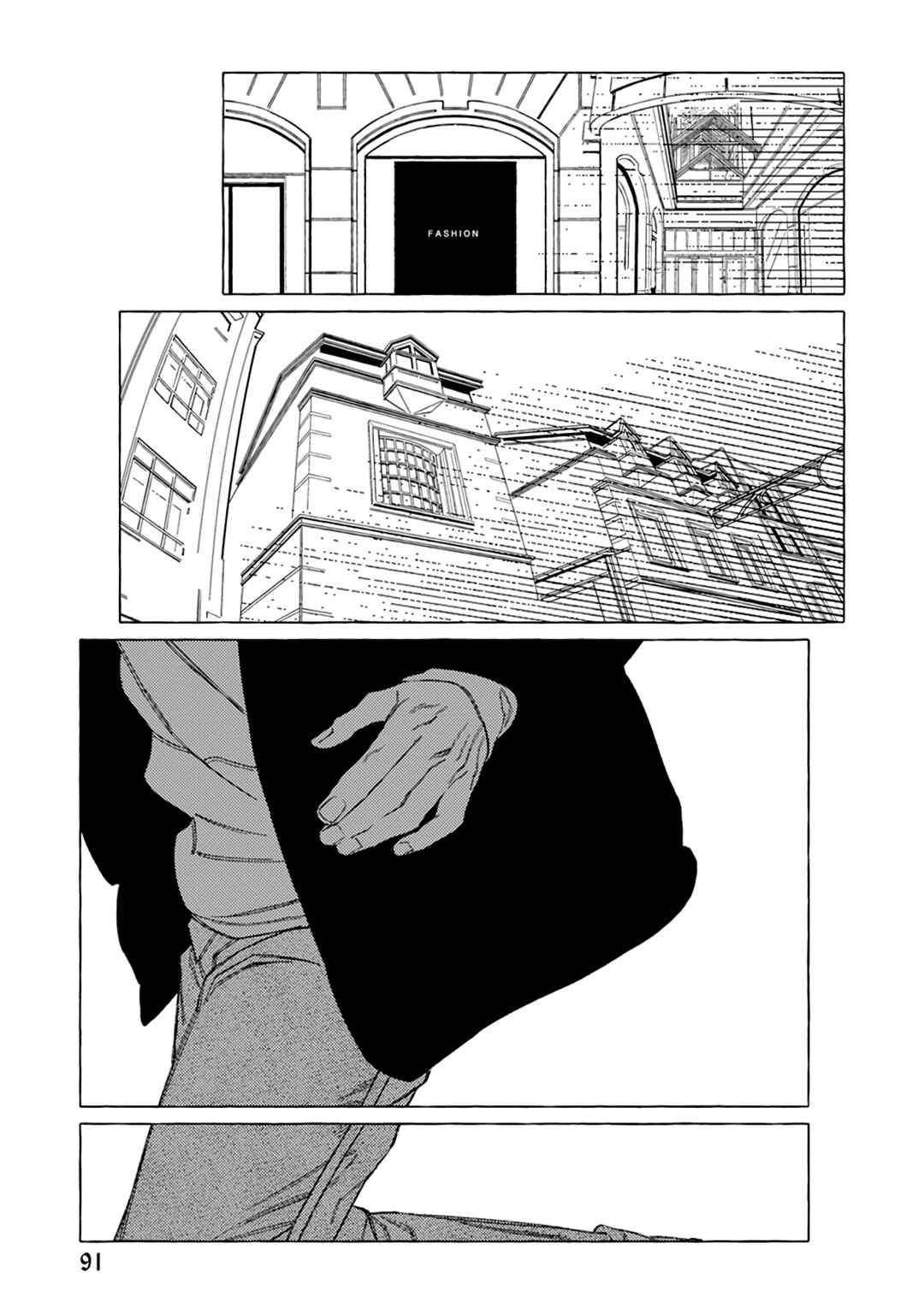Page 22 Chapter 13 Hadashi no Tenshi