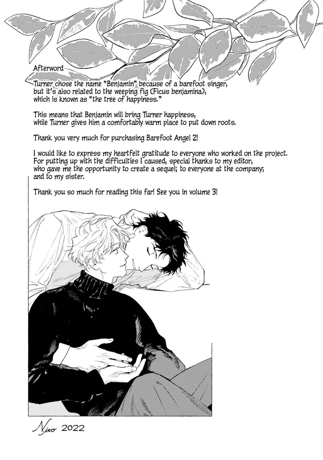 Page 5 Chapter 10.5 Hadashi no Tenshi