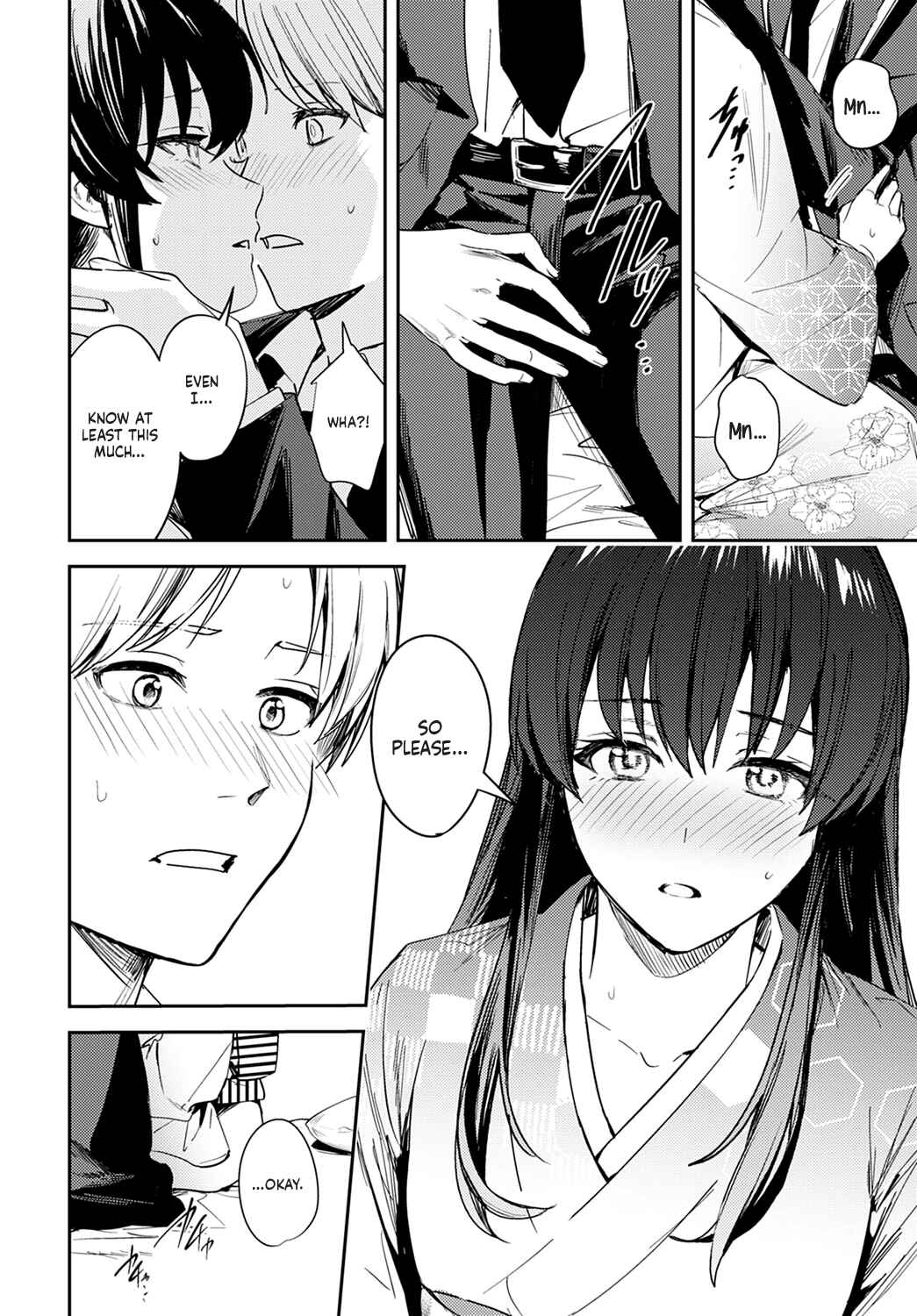 Page 16 Chapter Unknown_8585 Kesou no Rondo
