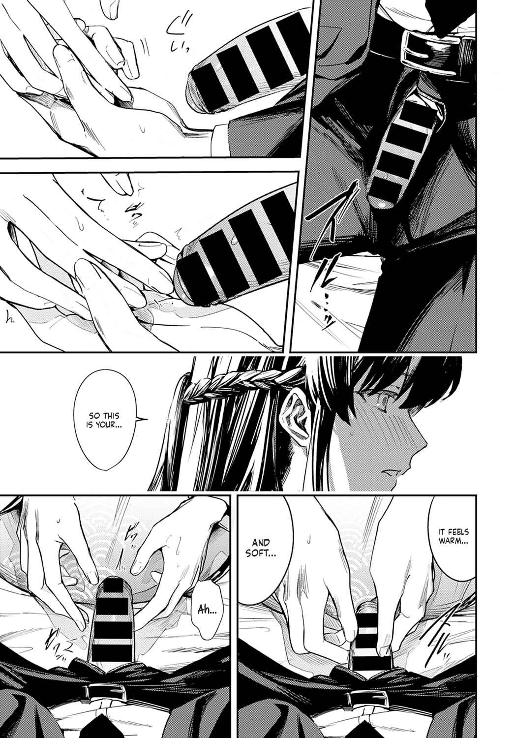 Page 17 Chapter Unknown_8585 Kesou no Rondo
