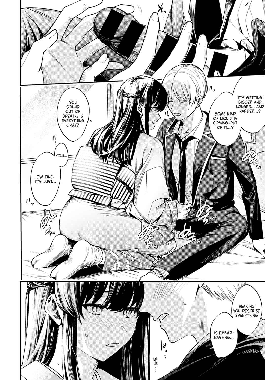 Page 18 Chapter Unknown_8585 Kesou no Rondo