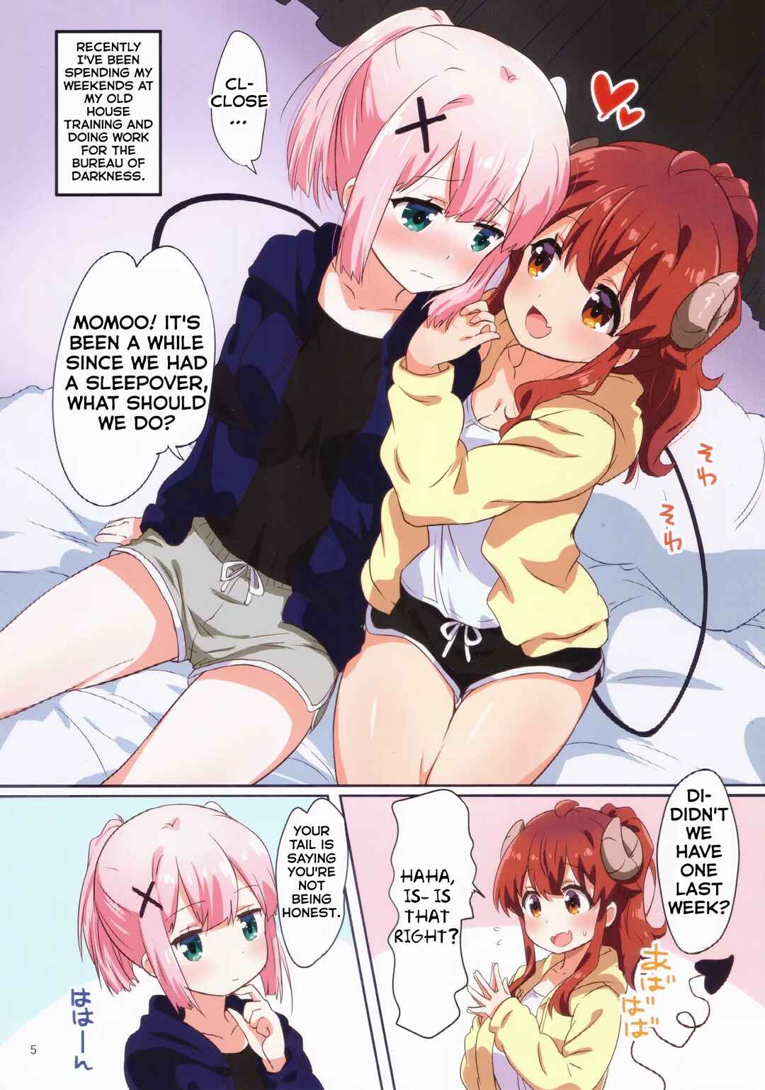 Page 4 Chapter Unknown_0373 Colorful Mazoku XXX (Doujinshi)