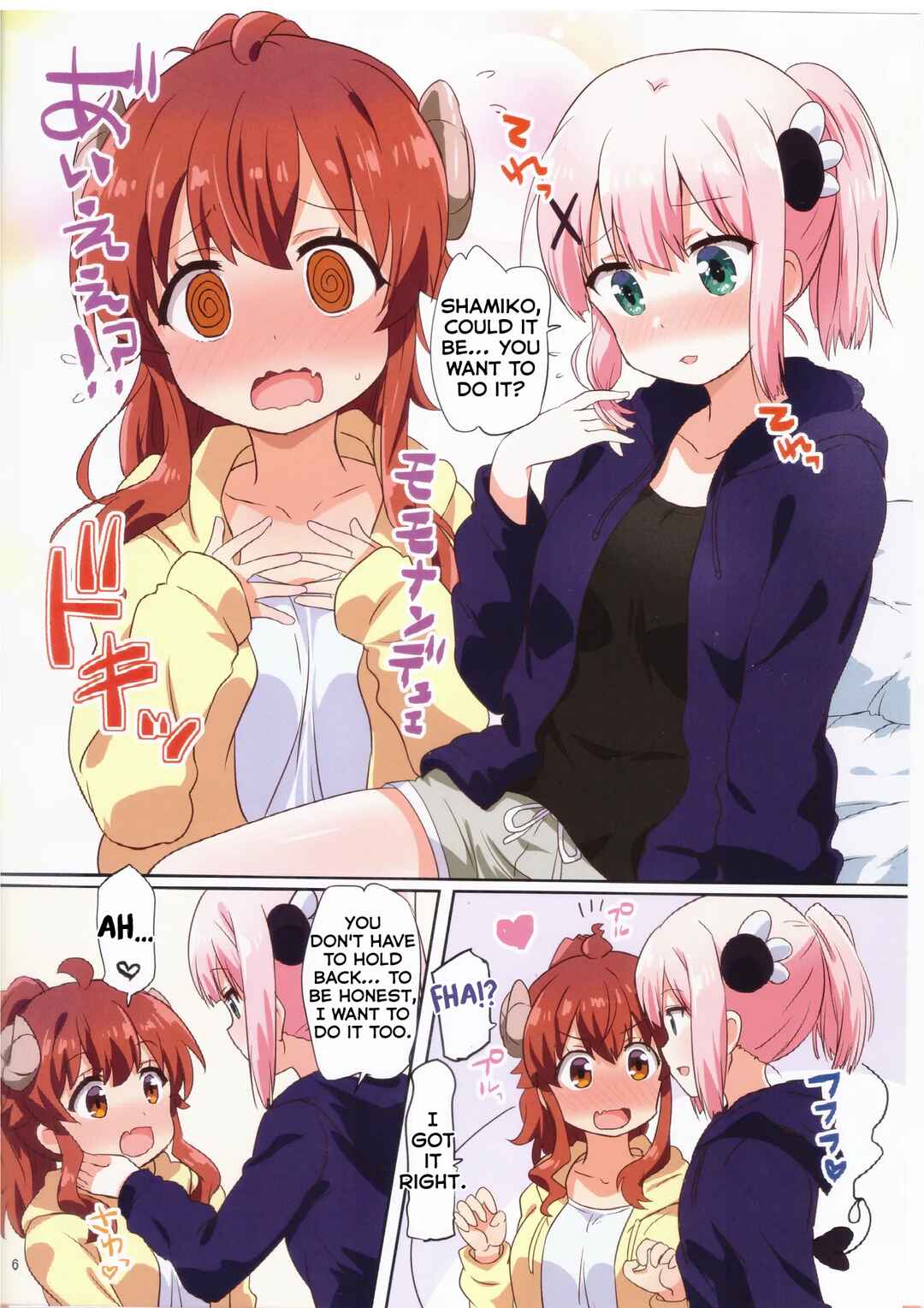 Page 5 Chapter Unknown_0373 Colorful Mazoku XXX (Doujinshi)