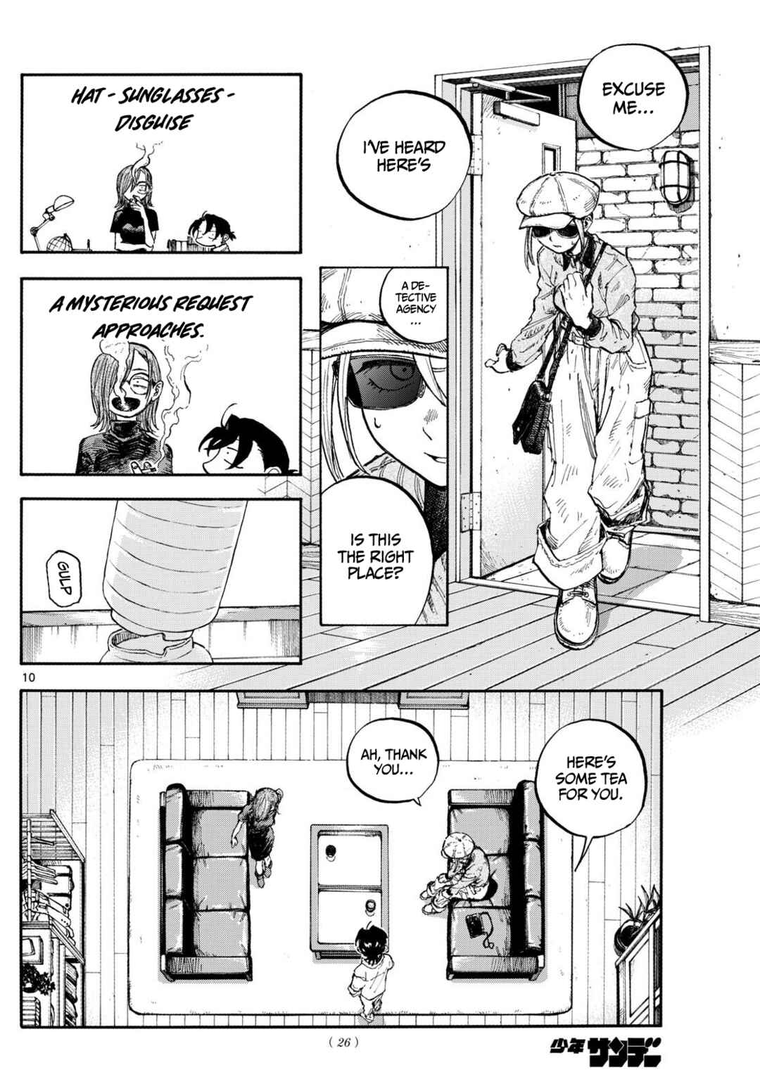 Page 10 Chapter 1 Yofukashi no Uta - Rakuen-hen
