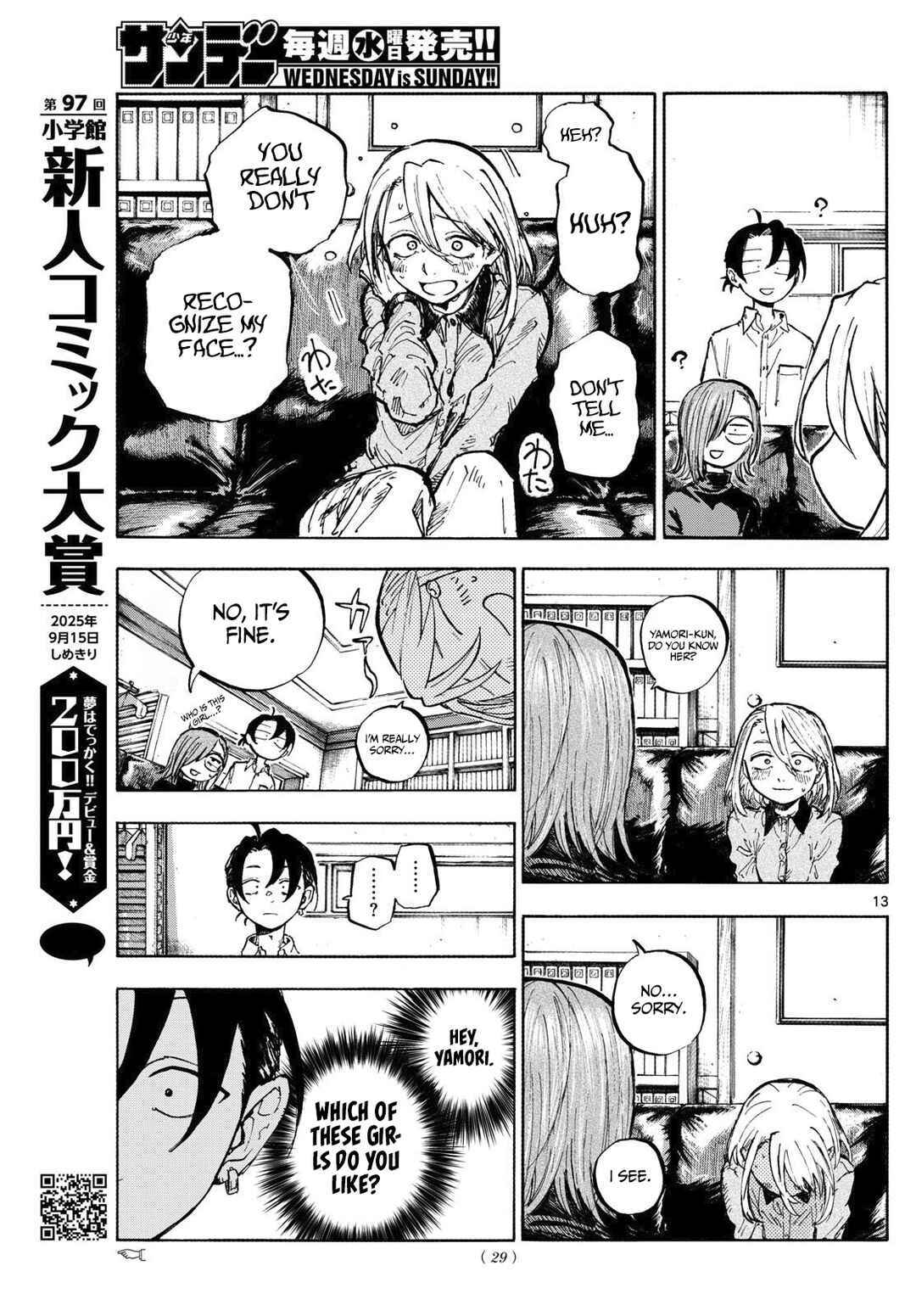 Page 13 Chapter 1 Yofukashi no Uta - Rakuen-hen