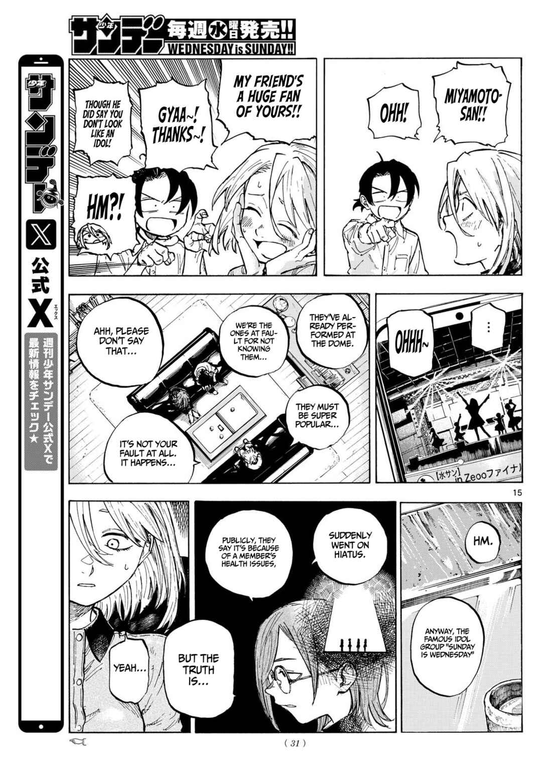 Page 15 Chapter 1 Yofukashi no Uta - Rakuen-hen