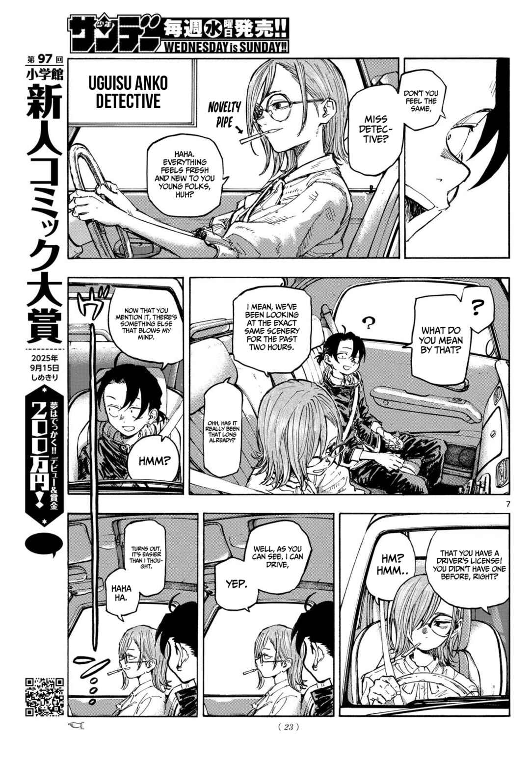Page 7 Chapter 1 Yofukashi no Uta - Rakuen-hen