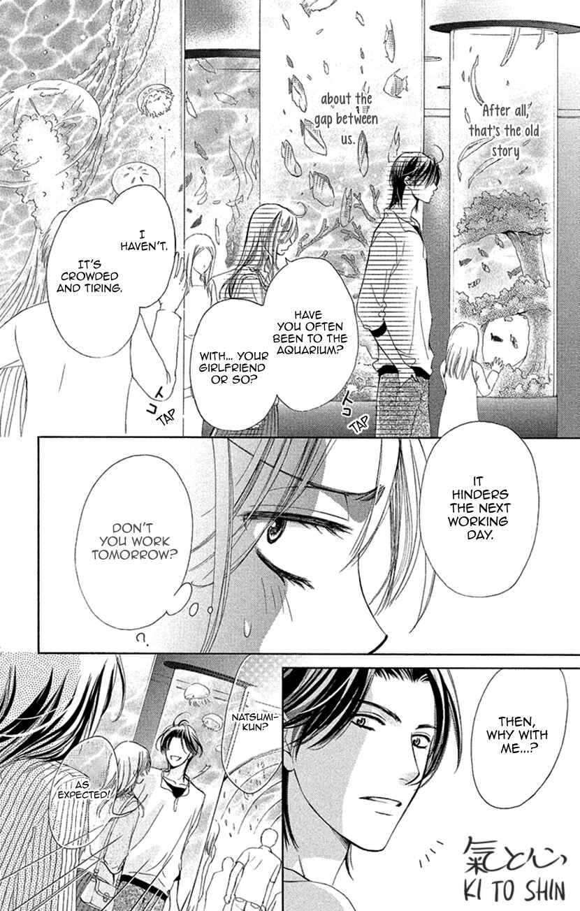 Page 16 Chapter 7 Renai Caffeine