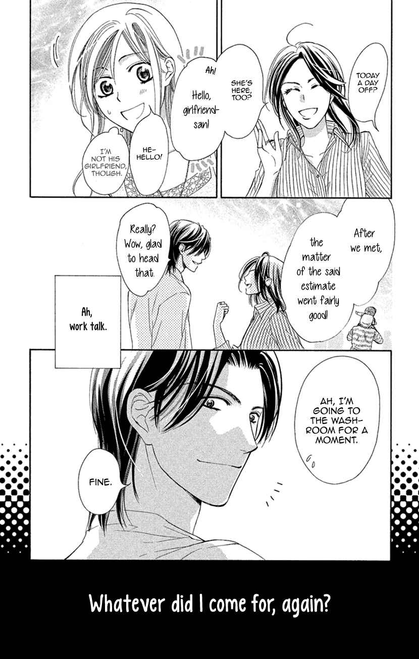 Page 17 Chapter 7 Renai Caffeine