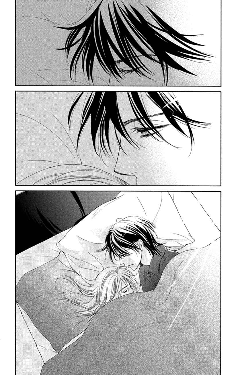 Page 2 Chapter 7 Renai Caffeine