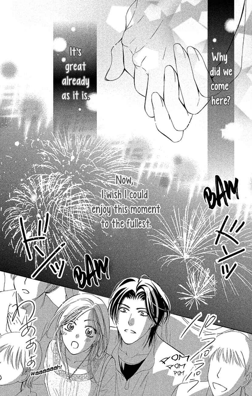 Page 24 Chapter 7 Renai Caffeine