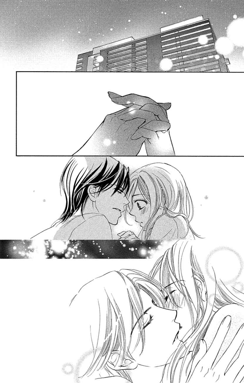 Page 30 Chapter 7 Renai Caffeine