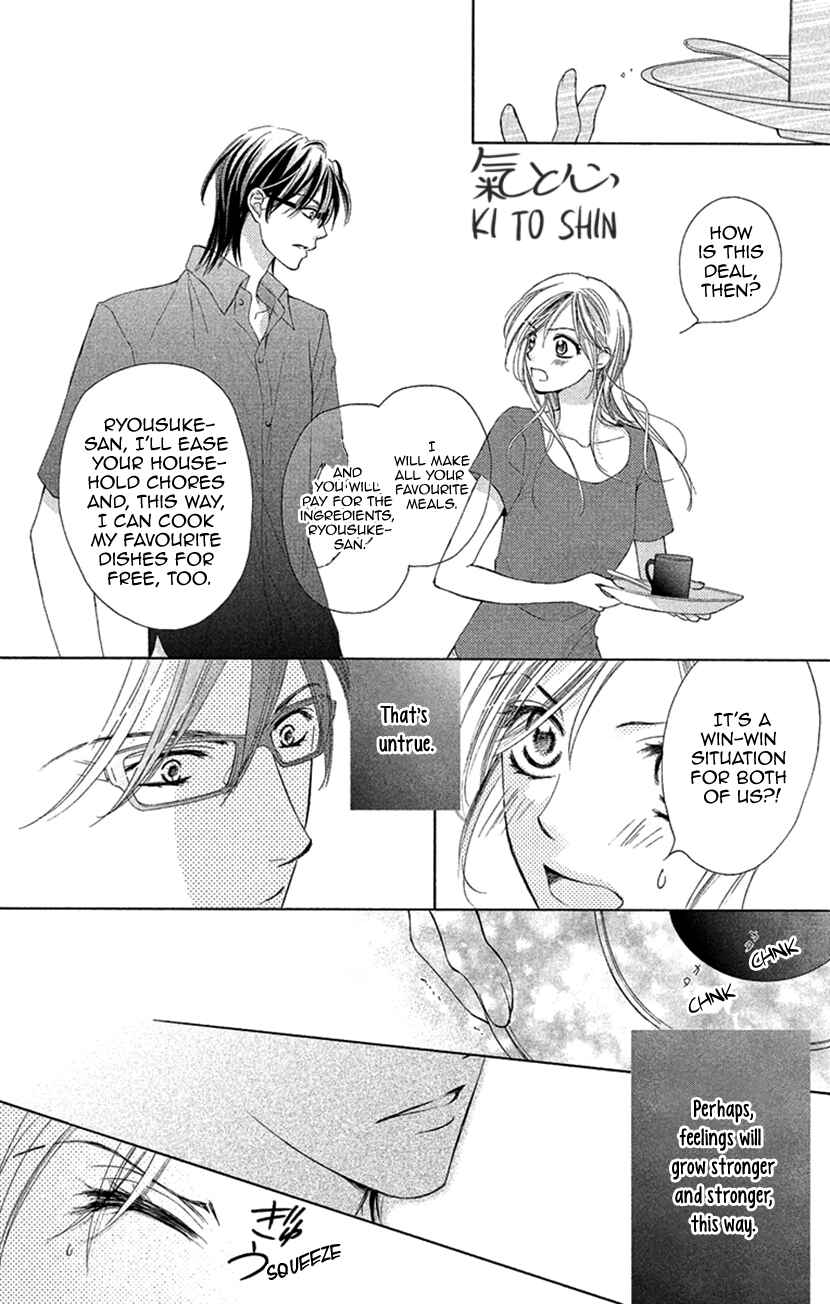 Page 14 Chapter 6 Renai Caffeine