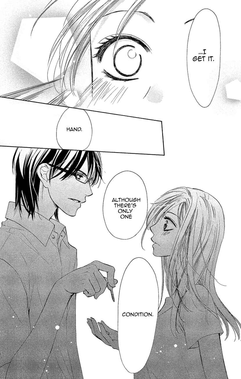 Page 15 Chapter 6 Renai Caffeine