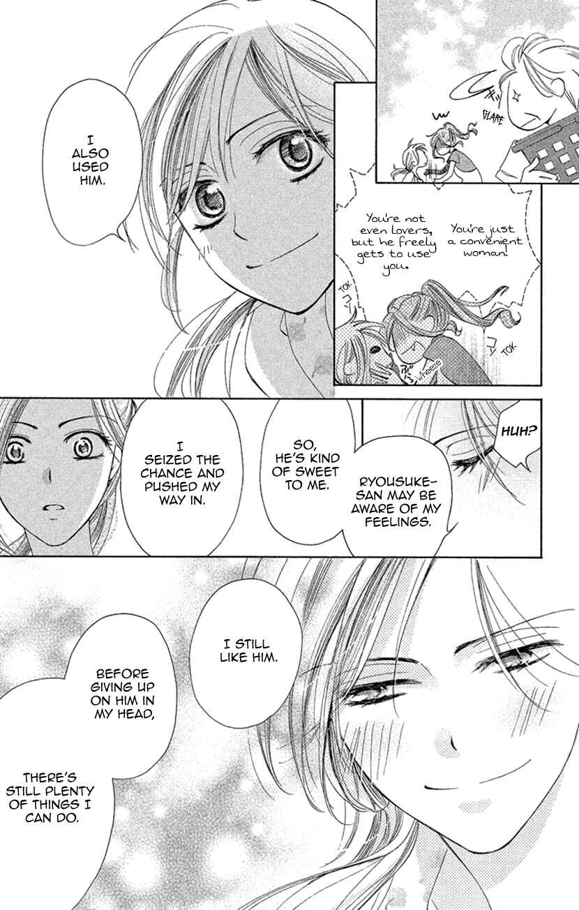 Page 17 Chapter 6 Renai Caffeine