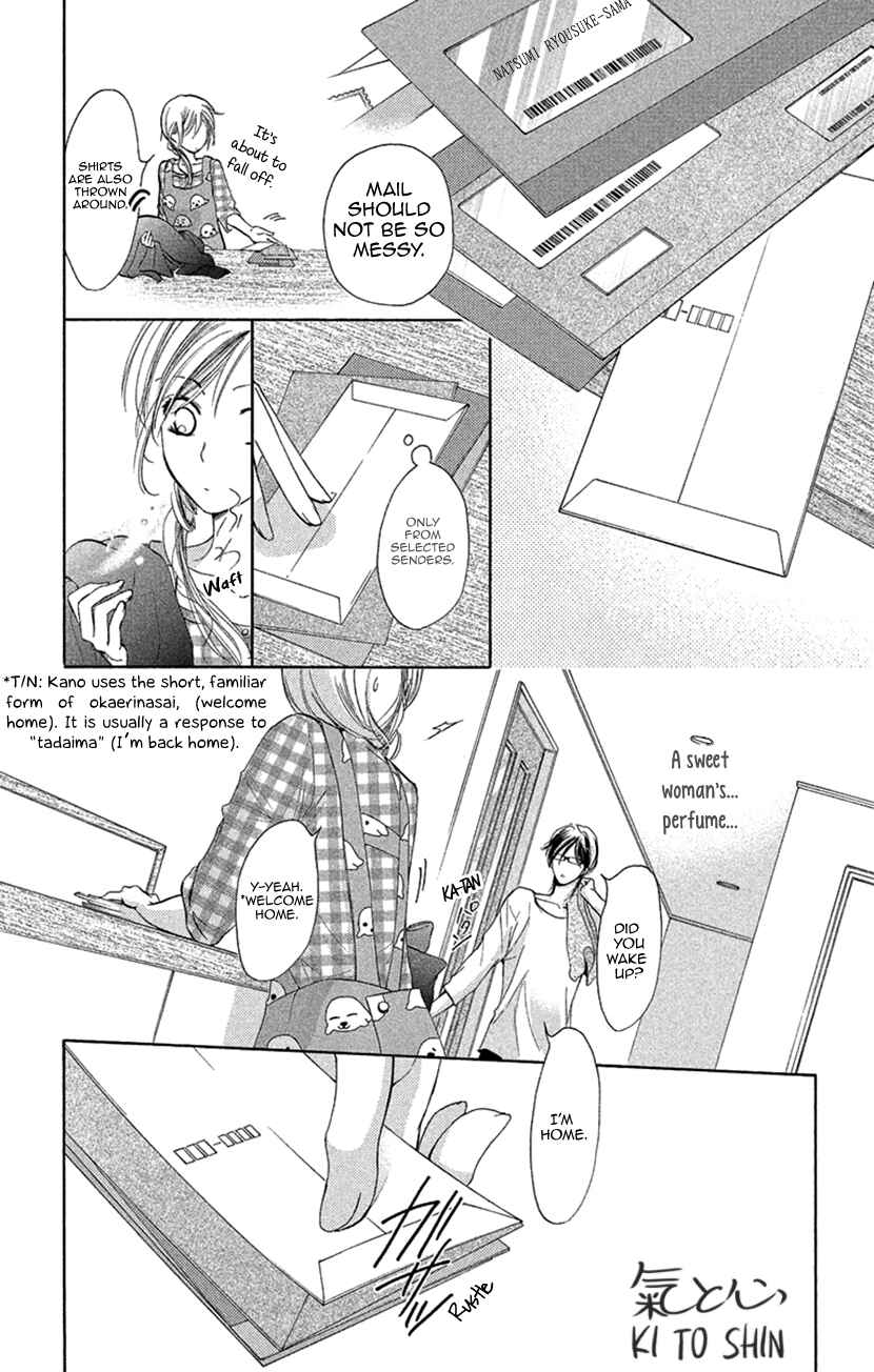 Page 21 Chapter 6 Renai Caffeine