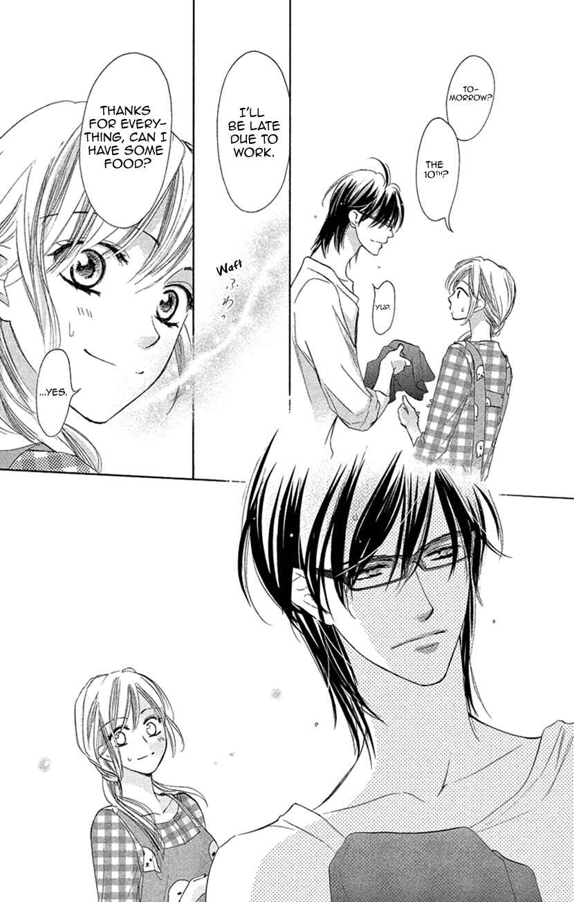 Page 23 Chapter 6 Renai Caffeine
