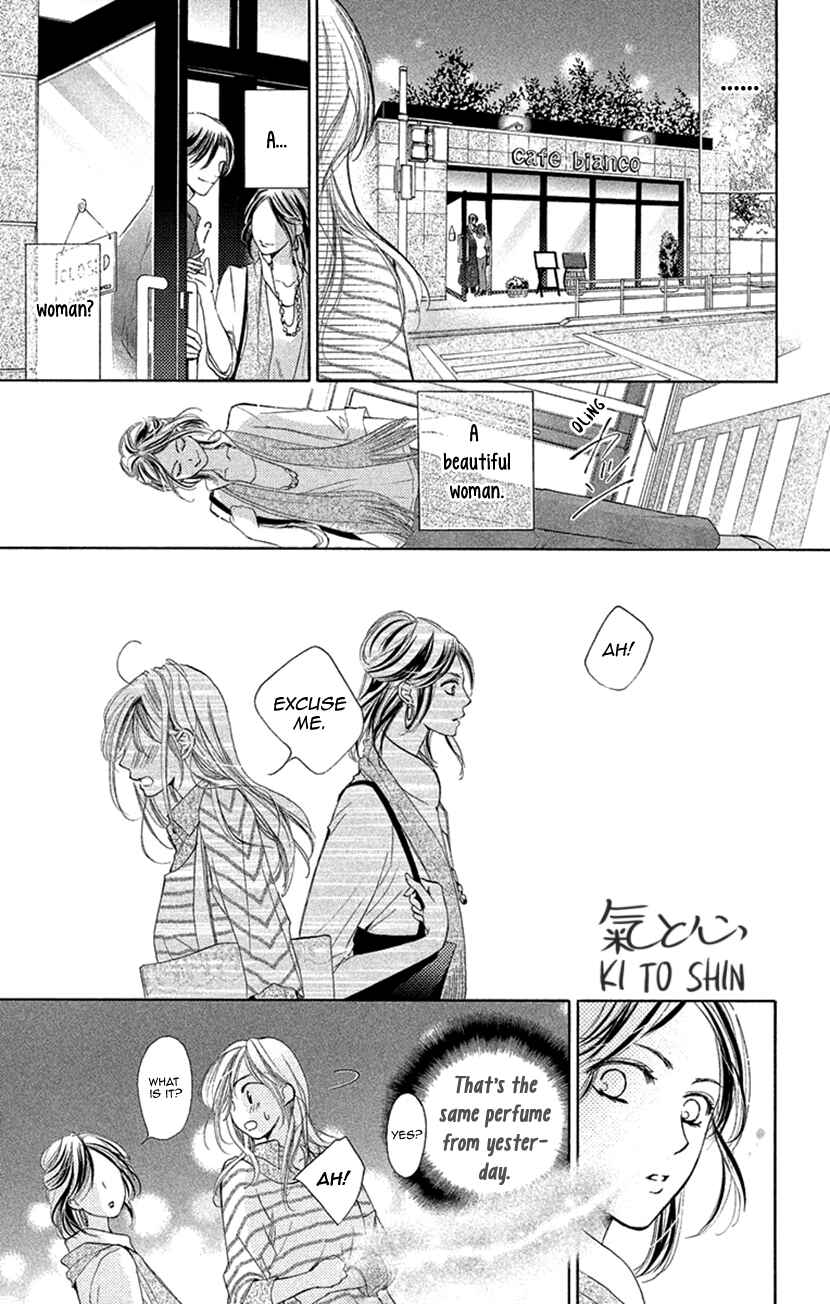 Page 25 Chapter 6 Renai Caffeine