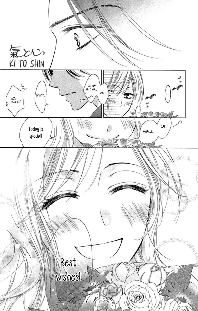 Page 29 Chapter 6 Renai Caffeine