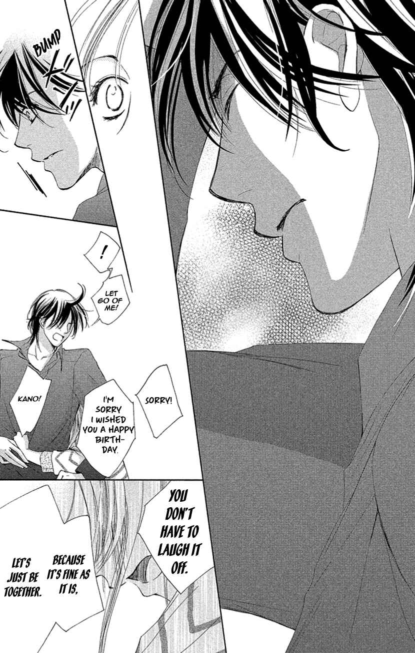 Page 33 Chapter 6 Renai Caffeine