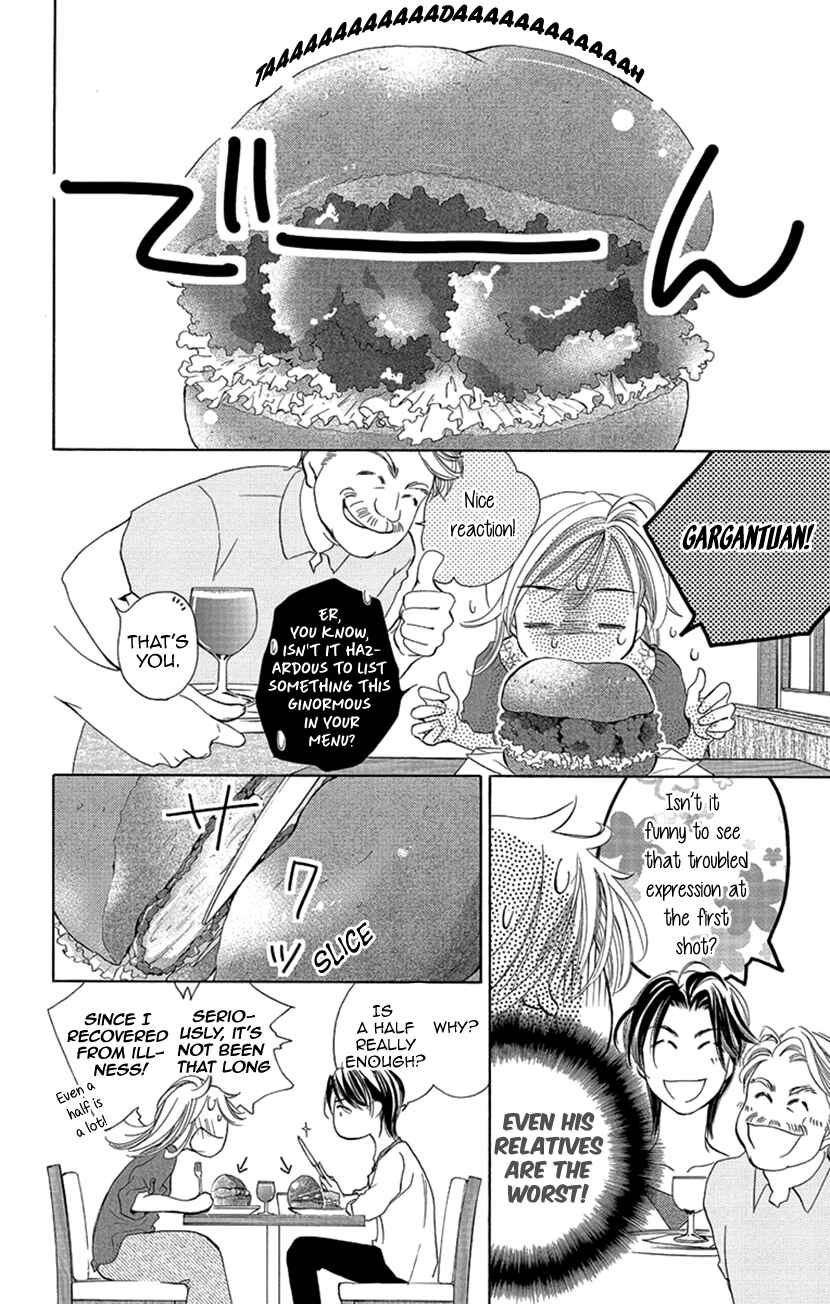 Page 12 Chapter 4 Renai Caffeine