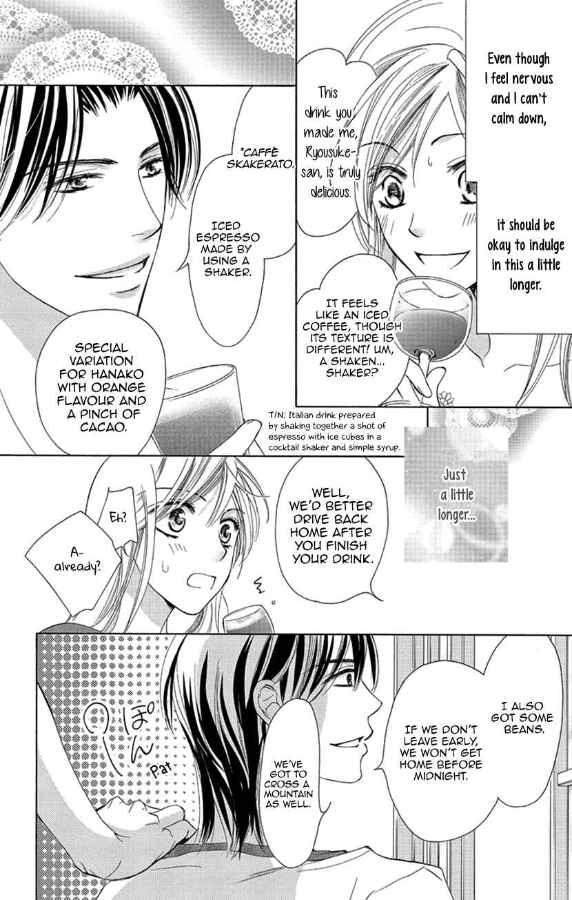 Page 14 Chapter 4 Renai Caffeine