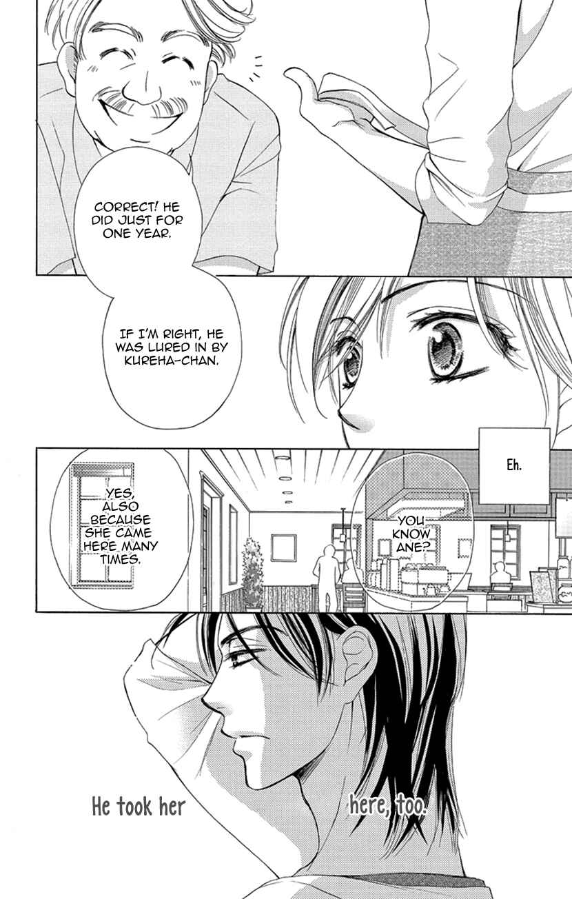 Page 16 Chapter 4 Renai Caffeine