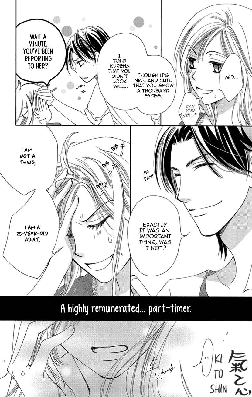 Page 18 Chapter 4 Renai Caffeine