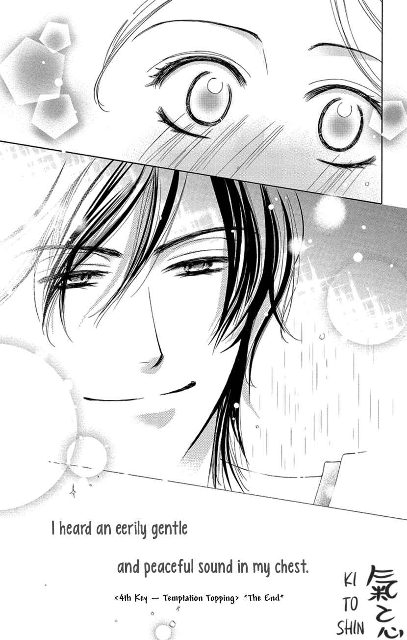 Page 33 Chapter 4 Renai Caffeine