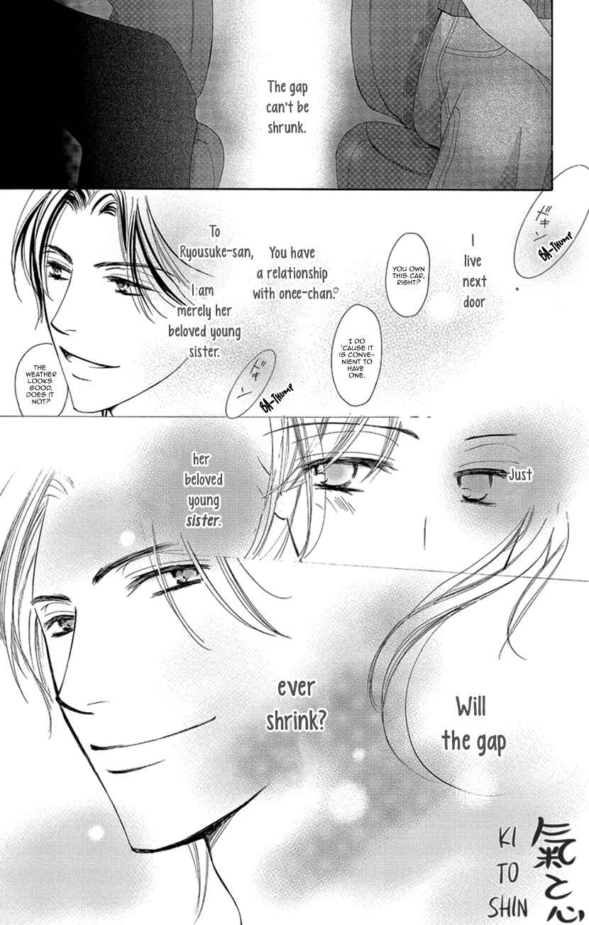 Page 7 Chapter 4 Renai Caffeine