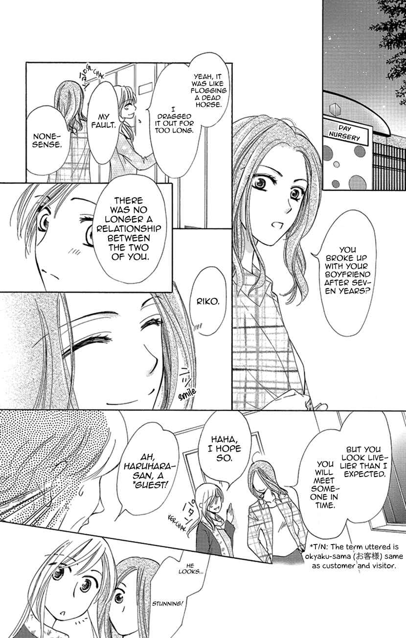 Page 10 Chapter 2 Renai Caffeine