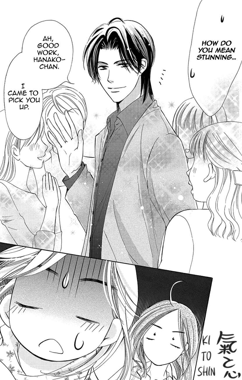 Page 11 Chapter 2 Renai Caffeine