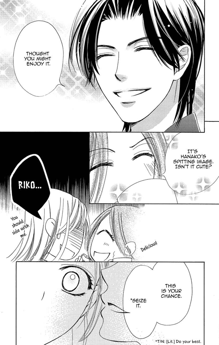 Page 21 Chapter 2 Renai Caffeine