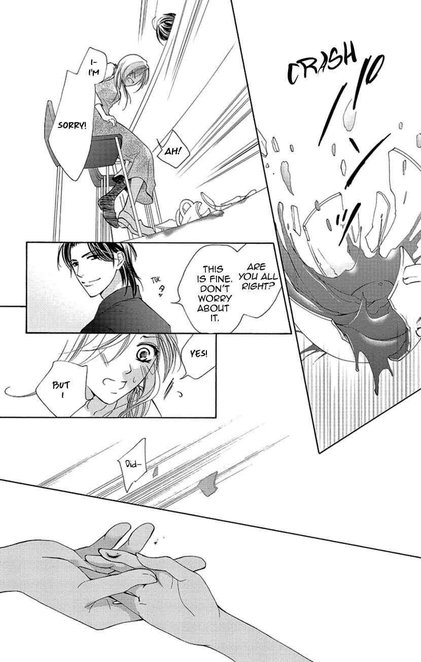 Page 24 Chapter 2 Renai Caffeine