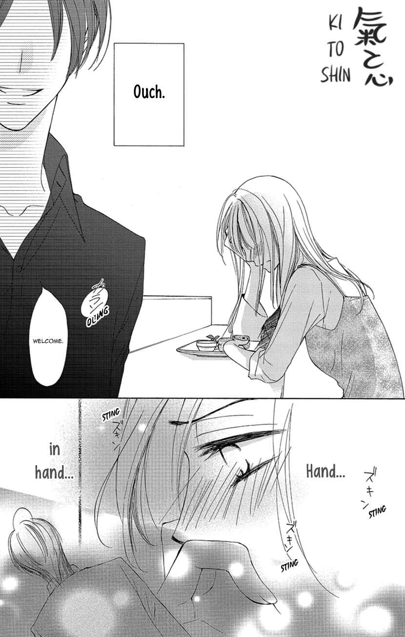 Page 29 Chapter 2 Renai Caffeine