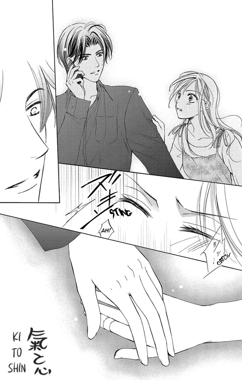 Page 33 Chapter 2 Renai Caffeine