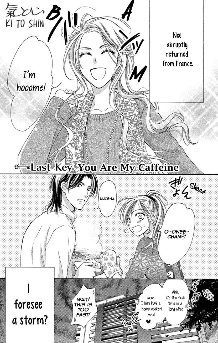 Page 1 Chapter 8 Renai Caffeine