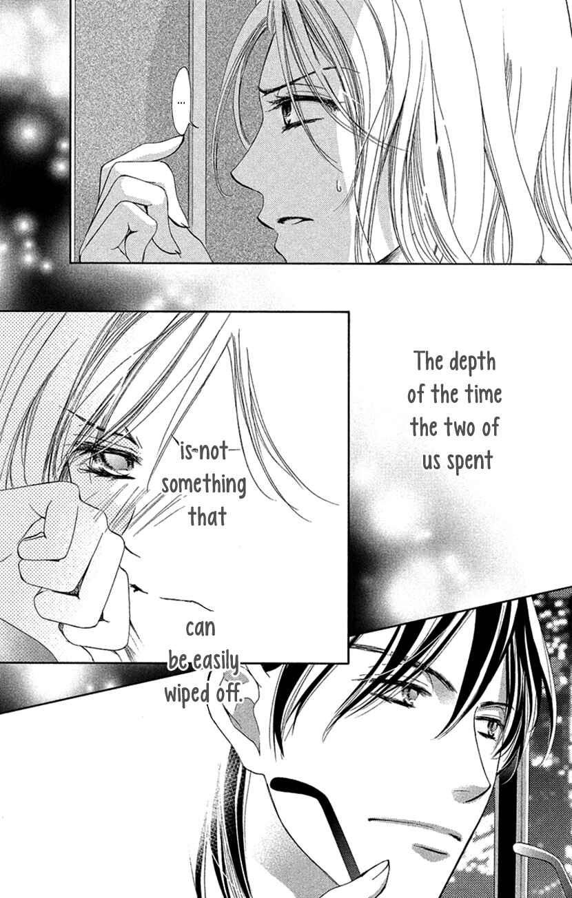 Page 22 Chapter 8 Renai Caffeine