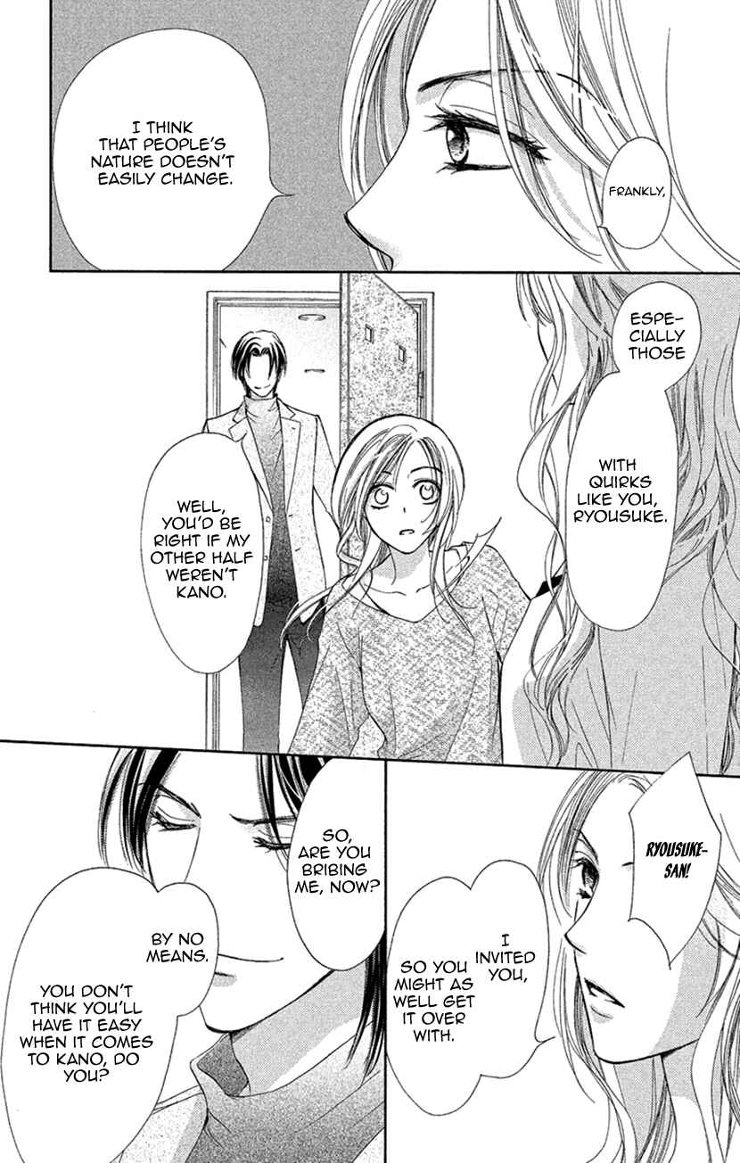 Page 26 Chapter 8 Renai Caffeine