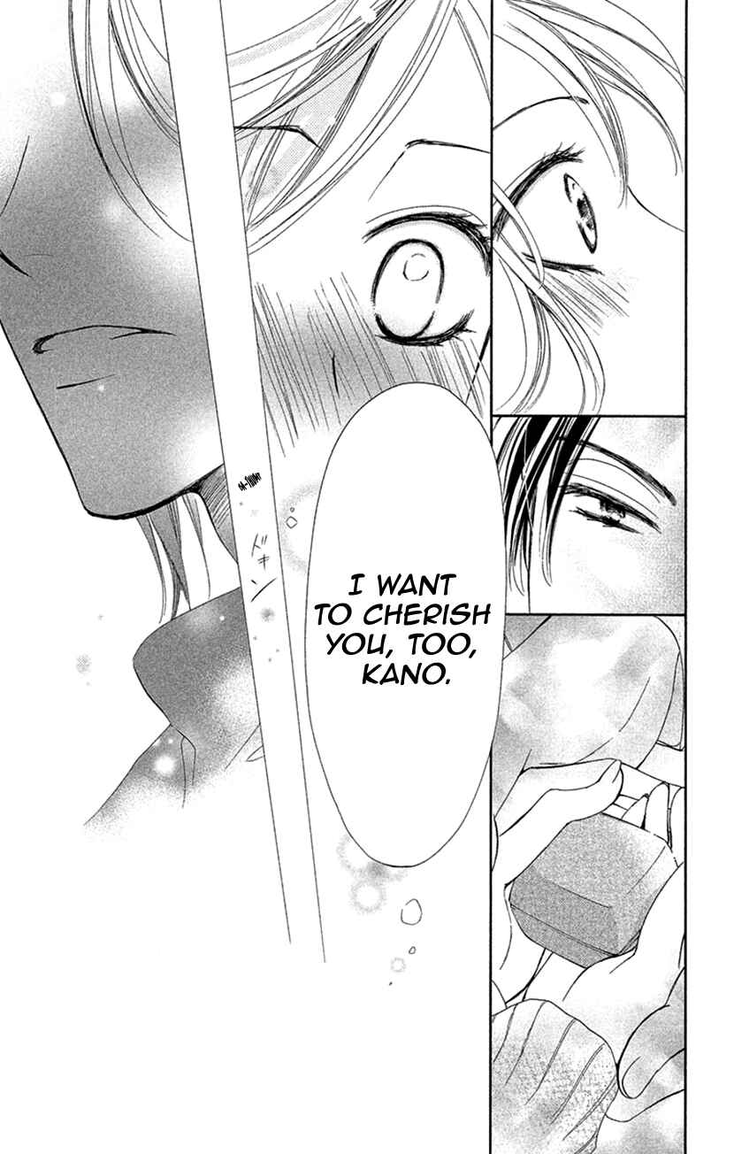 Page 29 Chapter 8 Renai Caffeine