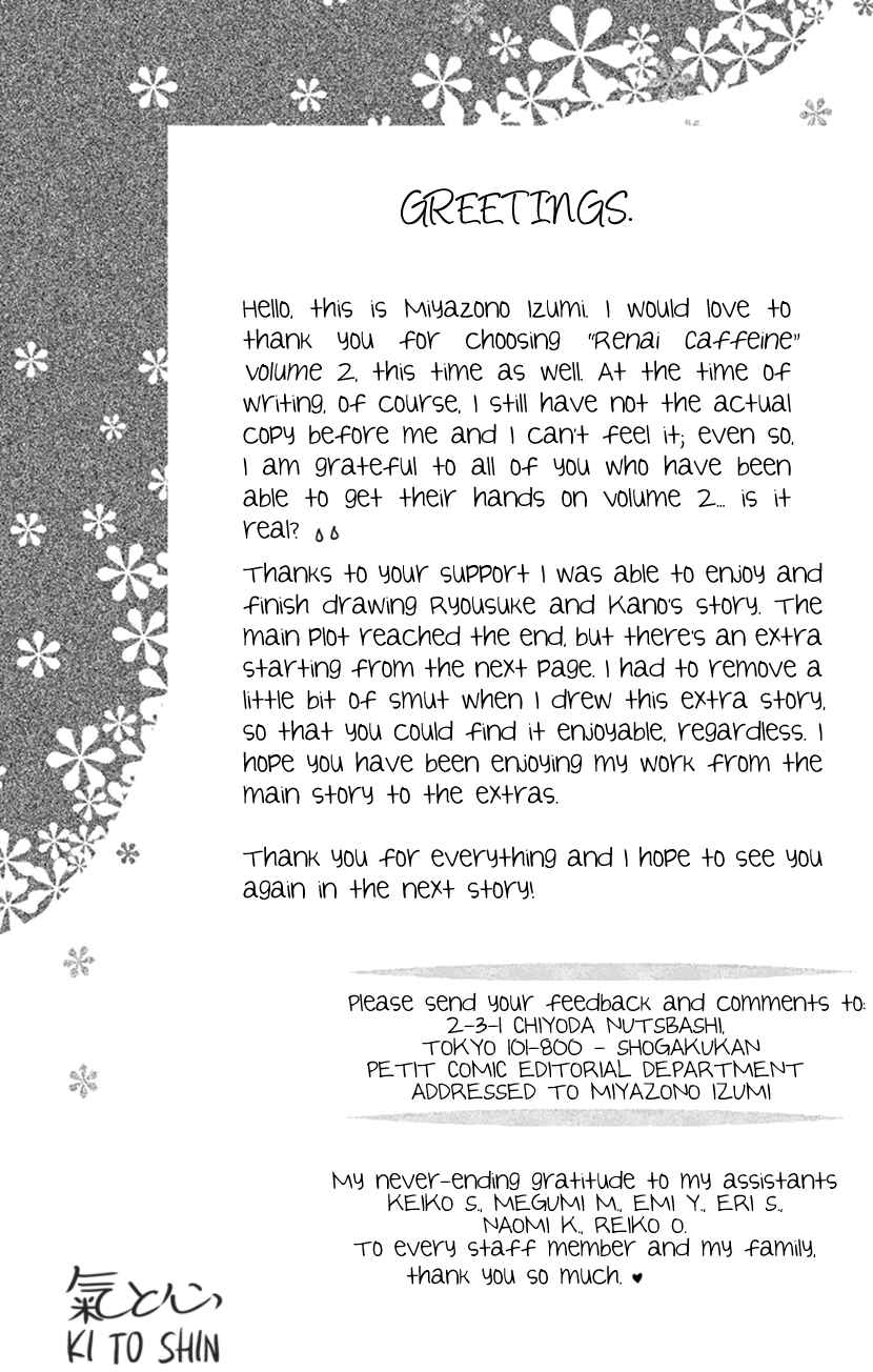 Page 35 Chapter 8 Renai Caffeine