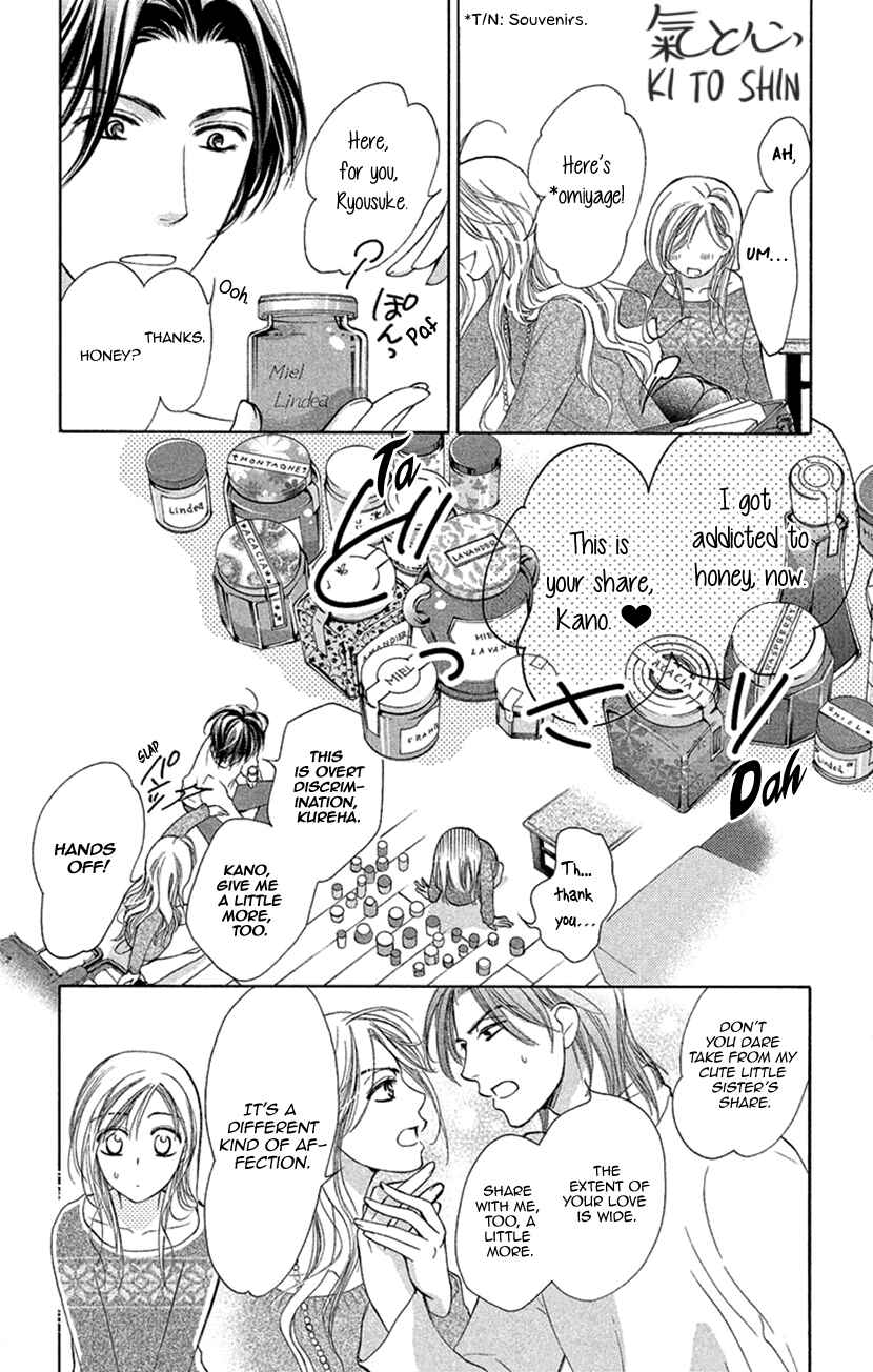 Page 4 Chapter 8 Renai Caffeine